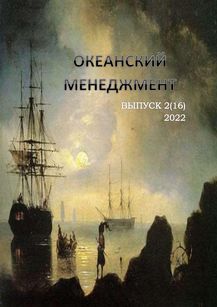 2022-2(16)
