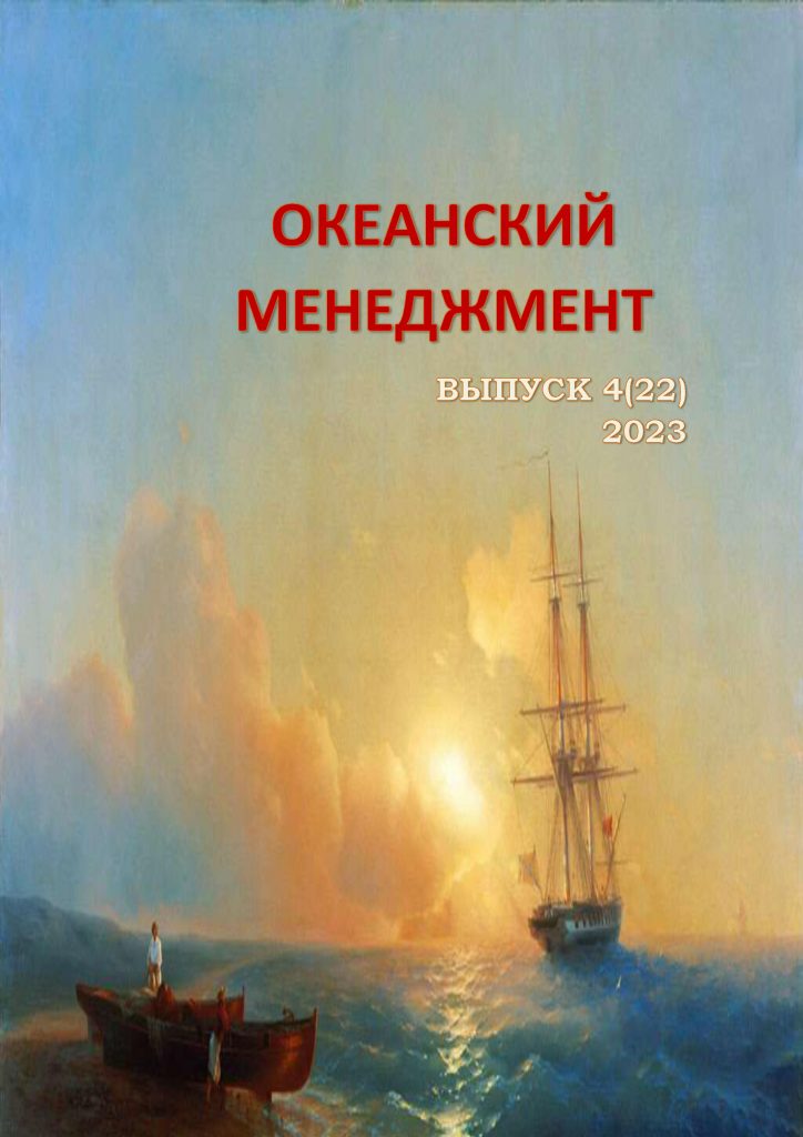 2023-4(22)