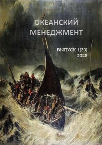 2025-1(30)